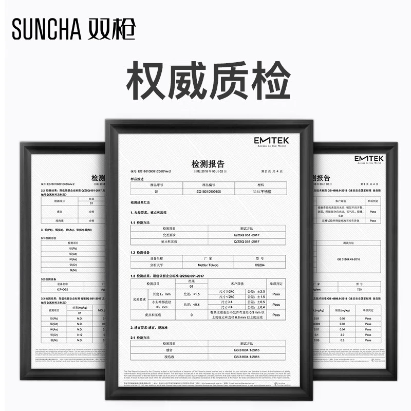 双枪(Suncha) 抗菌不锈钢筷子316家用防滑有效防霉商用筷一人一筷 316年年有余圆筷5双装