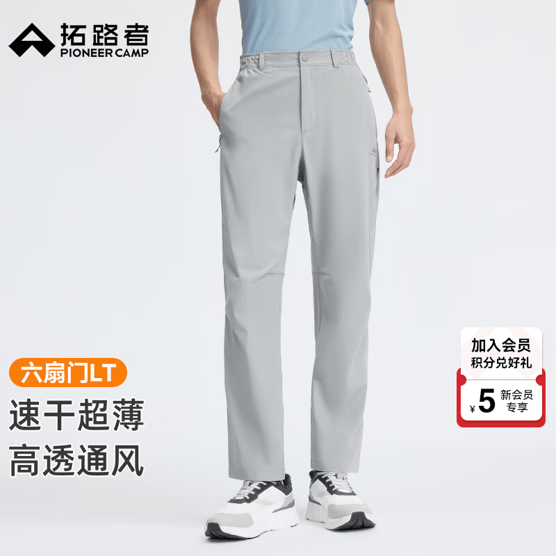 拓路者六扇门LT速干裤男士户外超薄款轻量透气直筒徒步登山裤休闲长裤男 黑色 L