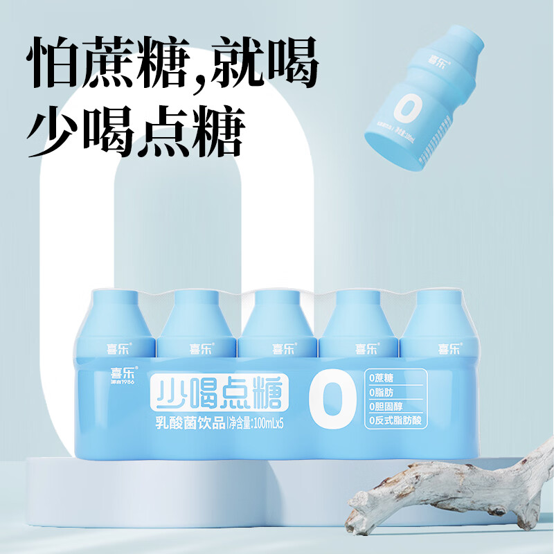 拍1件0元！京东超值福利直达