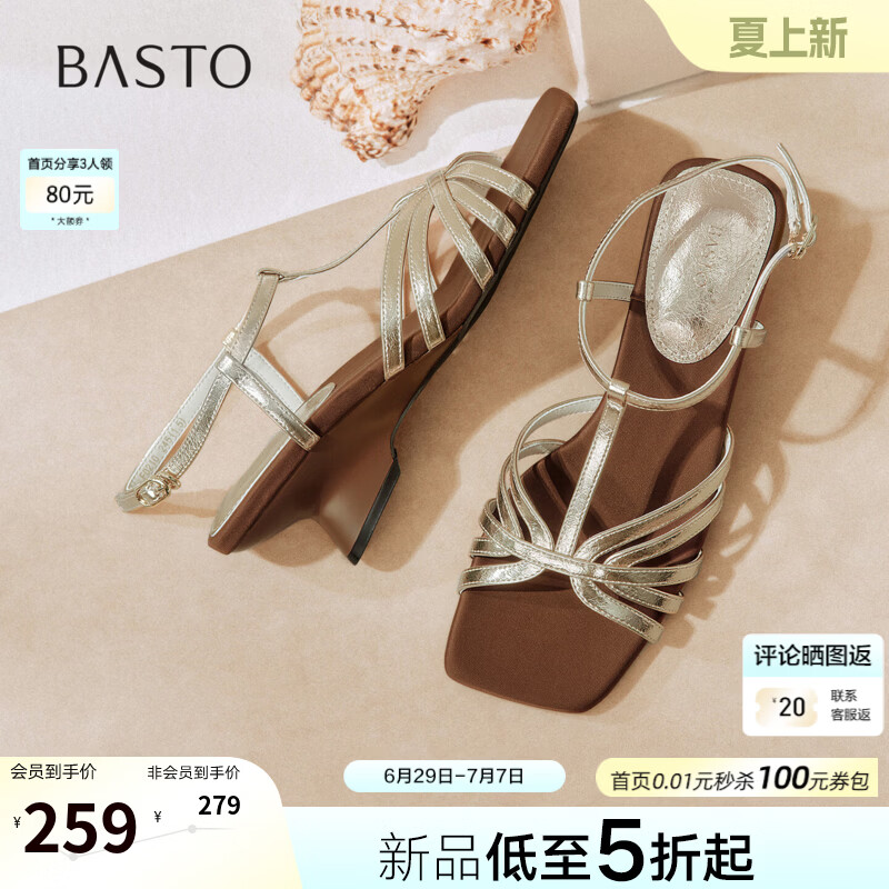 百思图2026夏季新款罗马凉鞋时尚复古潮流通勤女鞋 F0210BL6 金色 38