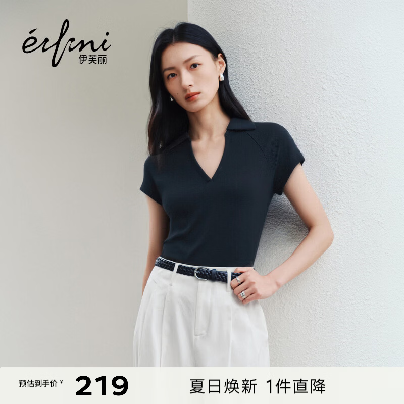 伊芙丽秦岚代言26夏季新款女装V领Polo上衣高弹修身插肩短袖T恤 藏青 M