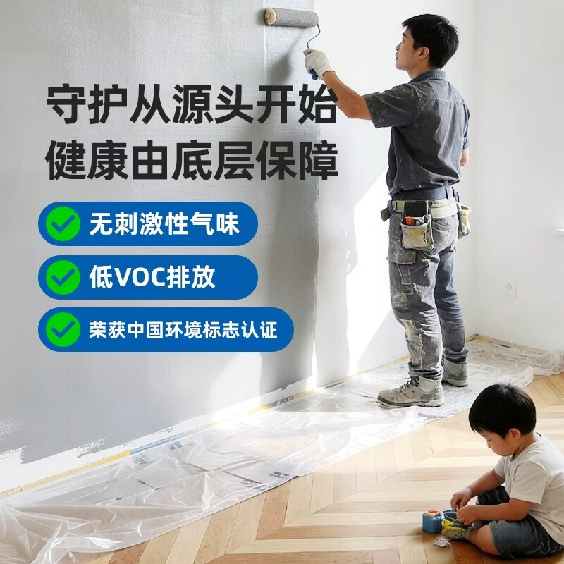 三棵树漆(SKSHU)k11通用防水涂料墙地通用卫生间柔性刚性 厨房阳台防水补漏材料 【200柔性】墙地通用 18kg /送滚筒刷子堵漏宝