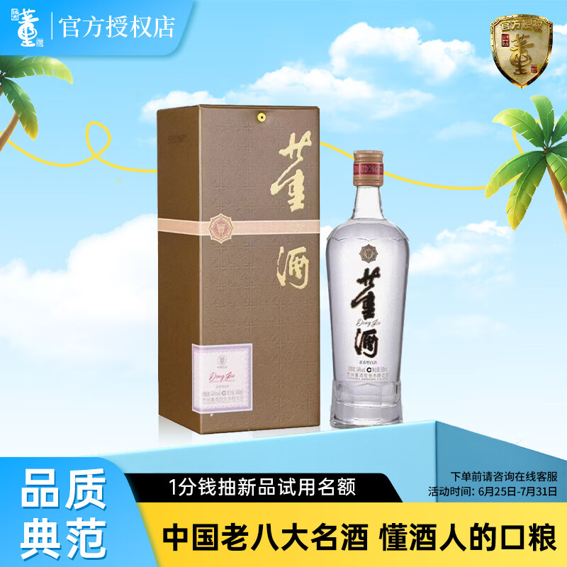 22款白酒专业推荐，2020双十一白酒购买攻略！