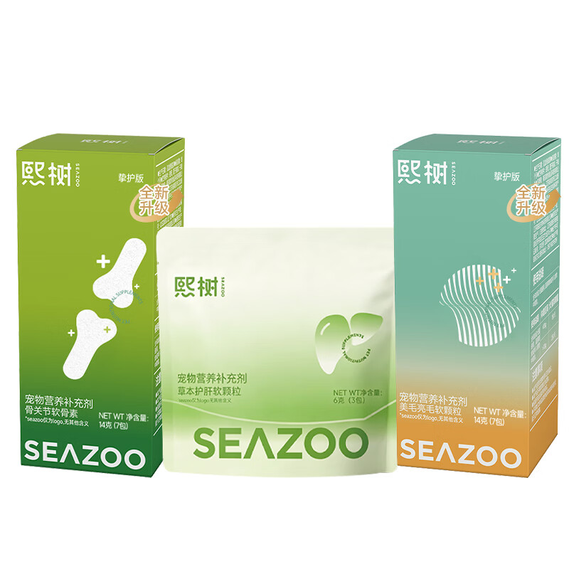 熙树鲨鱼软骨素美毛亮毛卵磷脂猫咪护肝片宠物狗狗试用组合装 关节14克+美毛14克+护肝6克