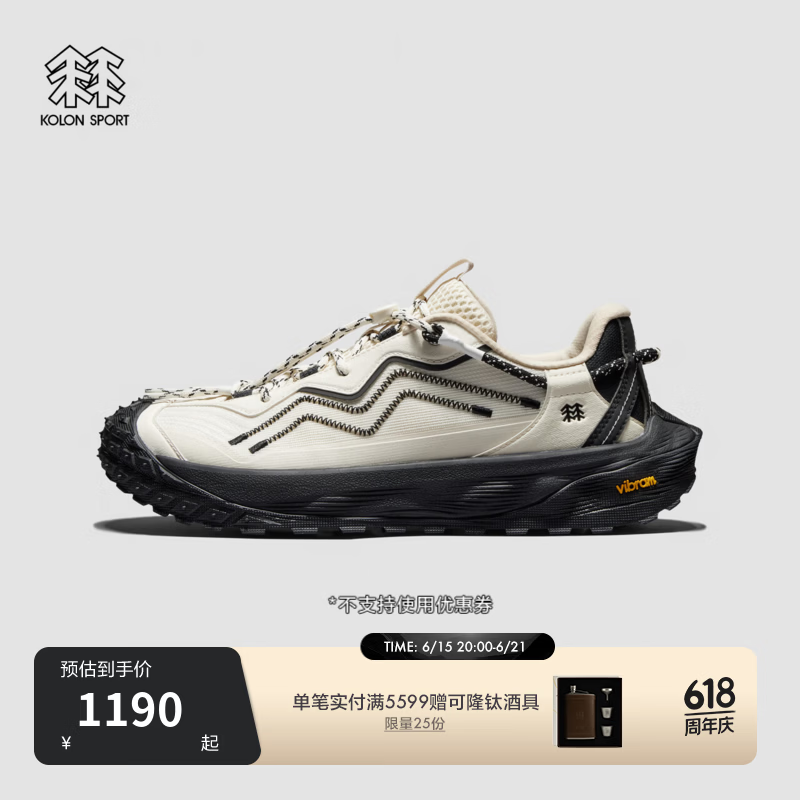 KOLON SPORT/可隆LITCAMP MEGA徒步鞋 男女同款轻量透气抓地V底户外鞋 LUFH6AT228-BK 白黑 38 （235mm） 38