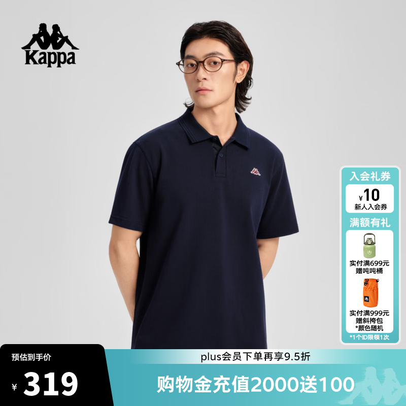 Kappa背靠背运动polo衫男2026新款挺阔宽松休闲翻领短袖t恤潮K0G32PD16 暗夜蓝黑-906 M