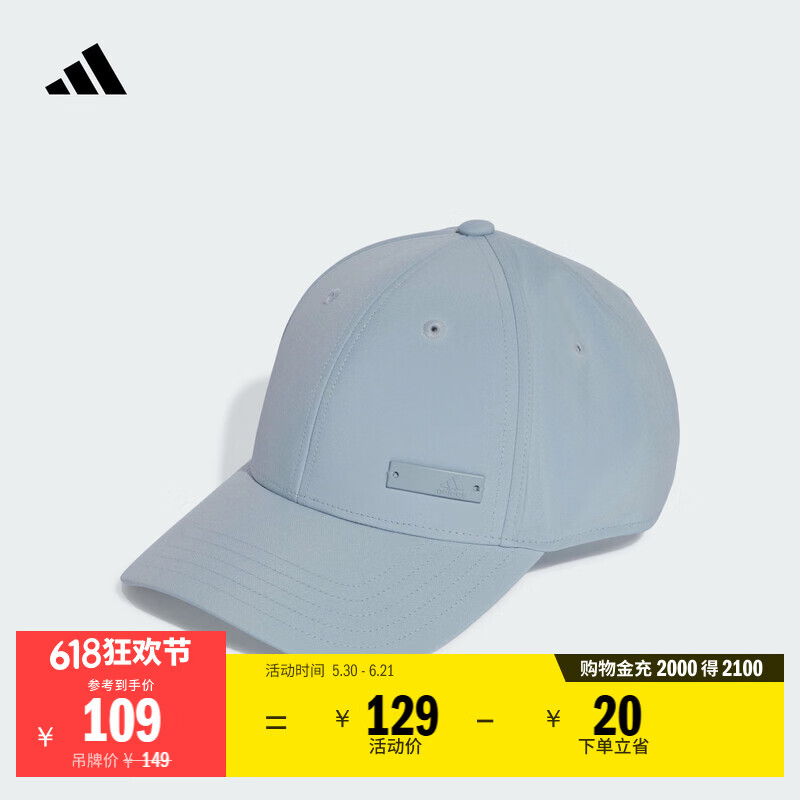 adidas简约舒适健身训练运动遮阳棒球帽男女阿迪达斯官方   蓝色   OSFW