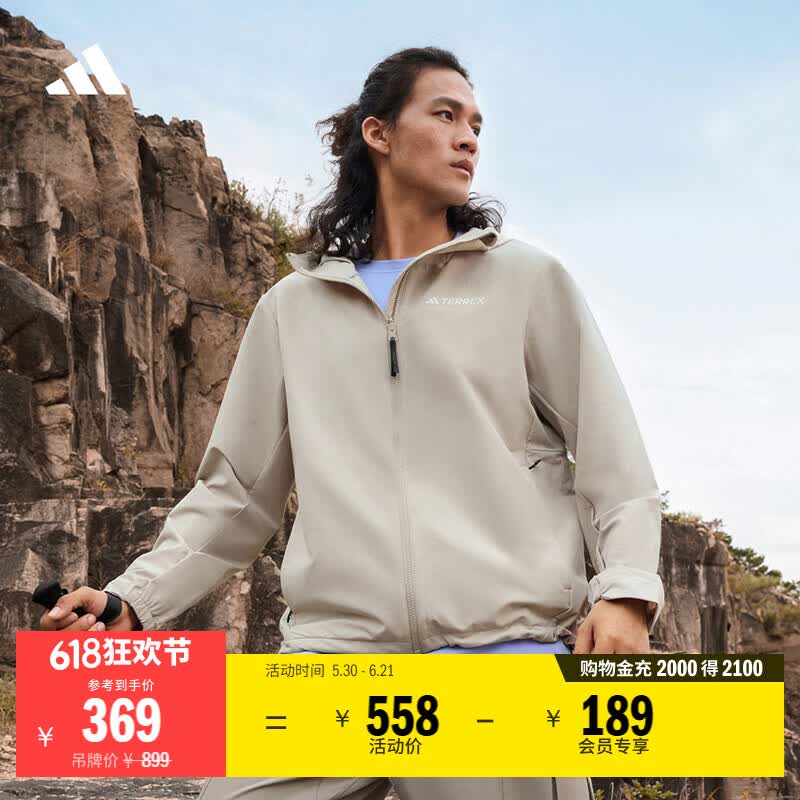 adidas户外拒水运动舒适连帽软壳衣男装秋冬阿迪达斯官方TERREX   浅卡其/浅灰   L