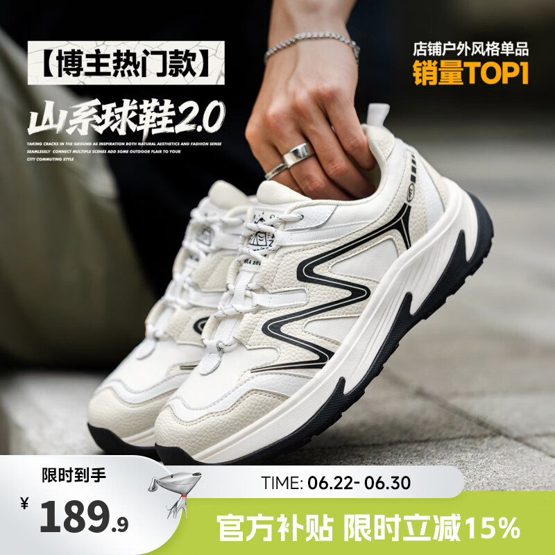 Mr.A户外跑鞋男鞋2026新款运动休闲跑步鞋登山徒步鞋复古潮鞋子夏MRA 米灰色 41
