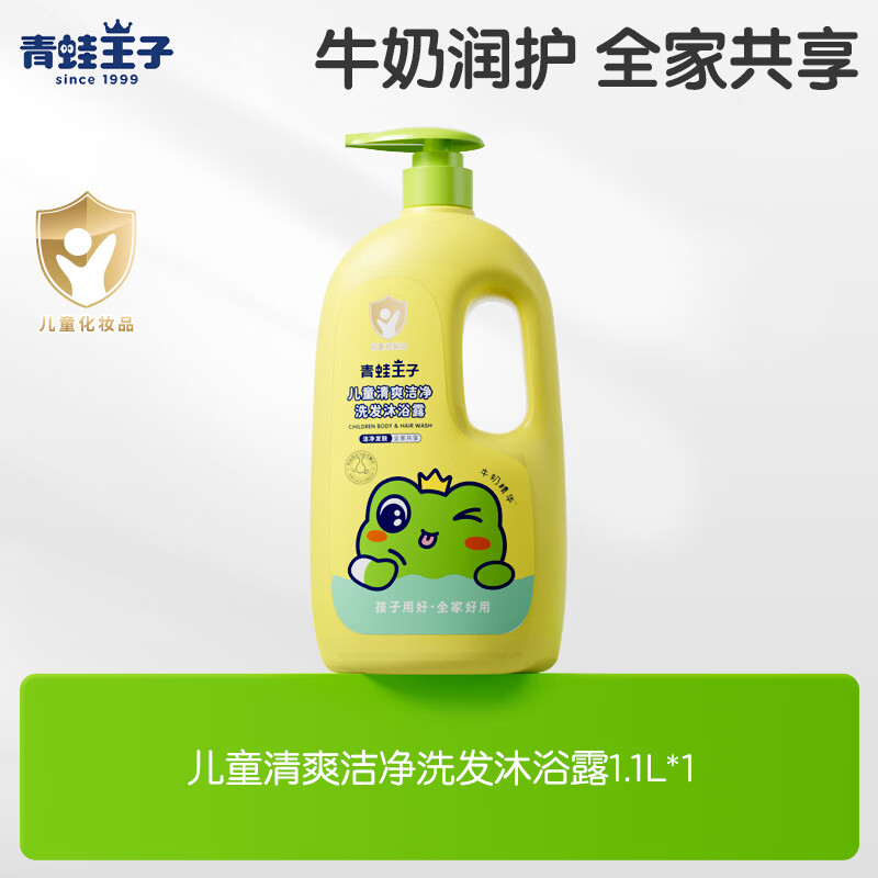 图 2