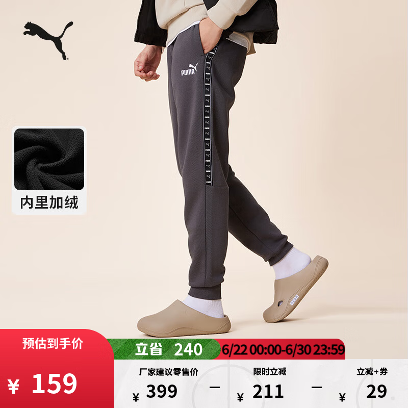 彪马（PUMA）加绒保暖加厚运动长裤男新款冬季休闲针织裤 691017 黄昏灰-44 L (180/78A)