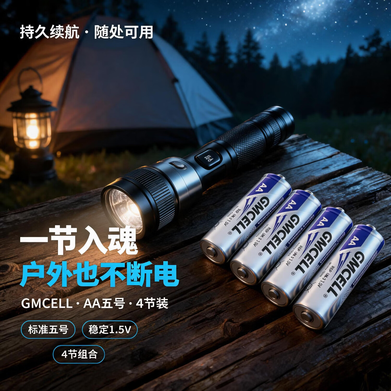 高巨能5号干电池7号碳性1.5V空调电视遥控器挂钟表闹钟专用七号耐用aa电池批发键盘鼠标话筒儿童小玩具 【经典】7号10粒+5号10粒