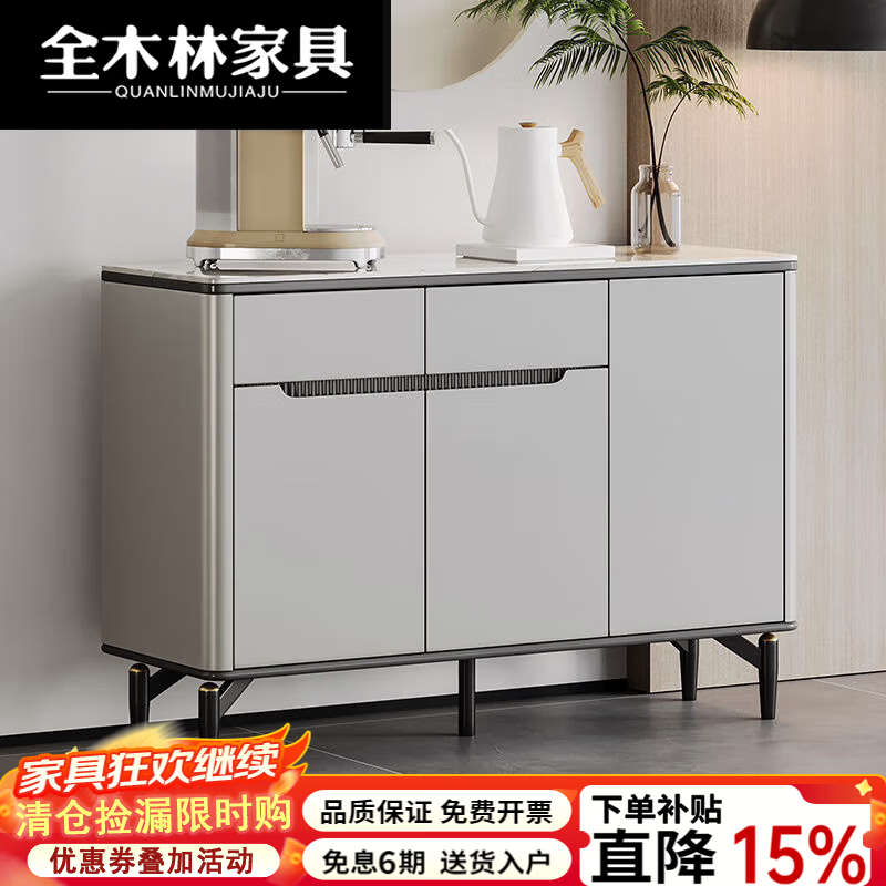 全木林2026新款轻奢餐边柜烤漆客厅岩板茶水柜餐厅收纳柜储物柜餐柜边柜 星空灰长140*40*85 自行安装(非包安装)
