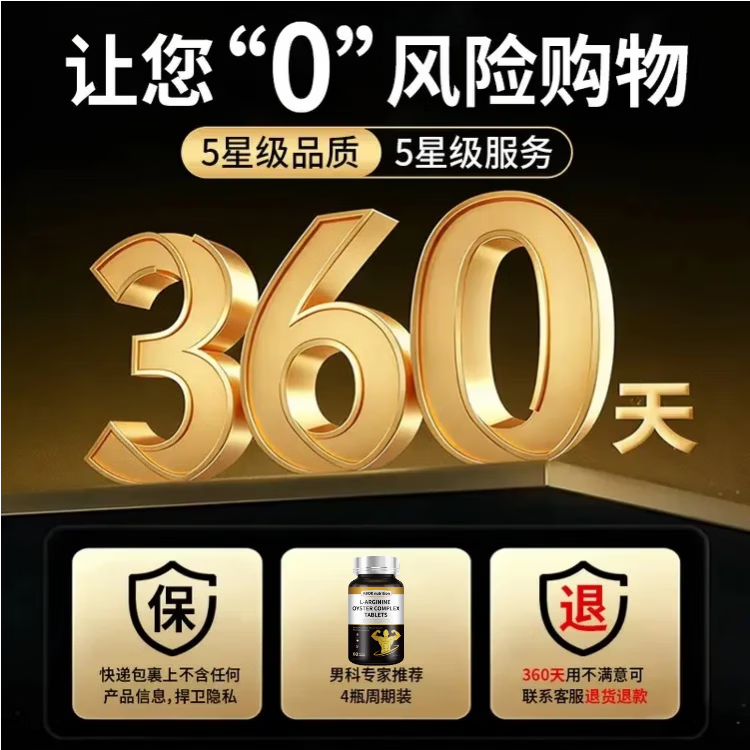 GINGKE芝清室黄精官方正品中老年人专用二次长大停用不会回缩 [猛涨28CM]60粒*1瓶停用不会缩
