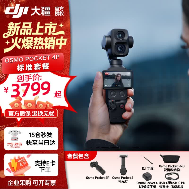 京东地区切配服务直达