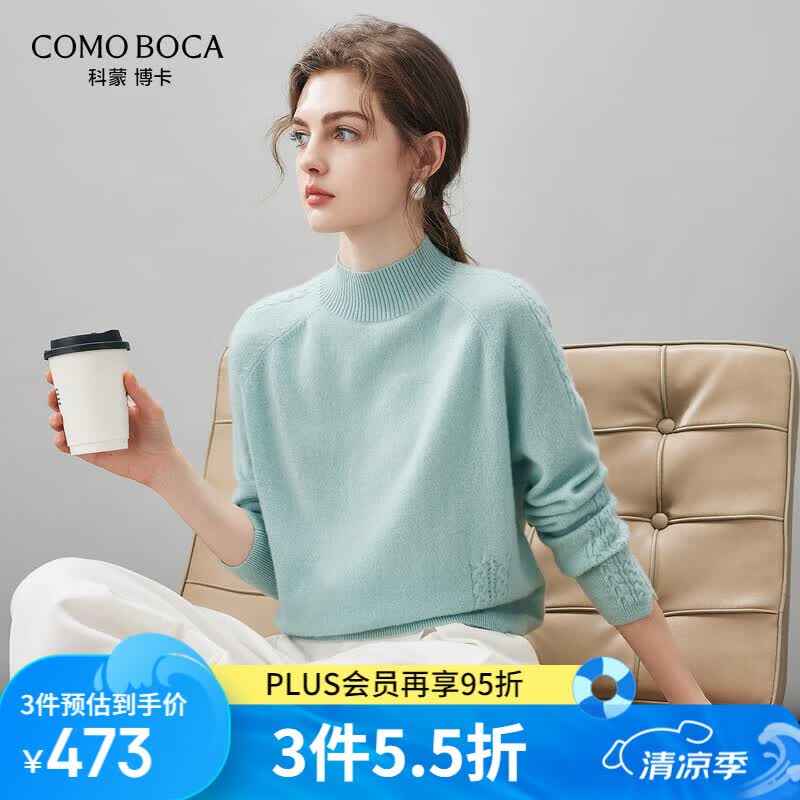 科蒙博卡2025秋冬半高领100%羊绒衫女绞花针织衫加厚打底毛衣 云石绿 S
