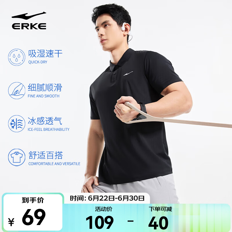 鸿星尔克polo衫男夏季新款冰丝速干男通勤商务T上衣运动休闲短袖t恤送爸爸 【logo款B】正黑 XL