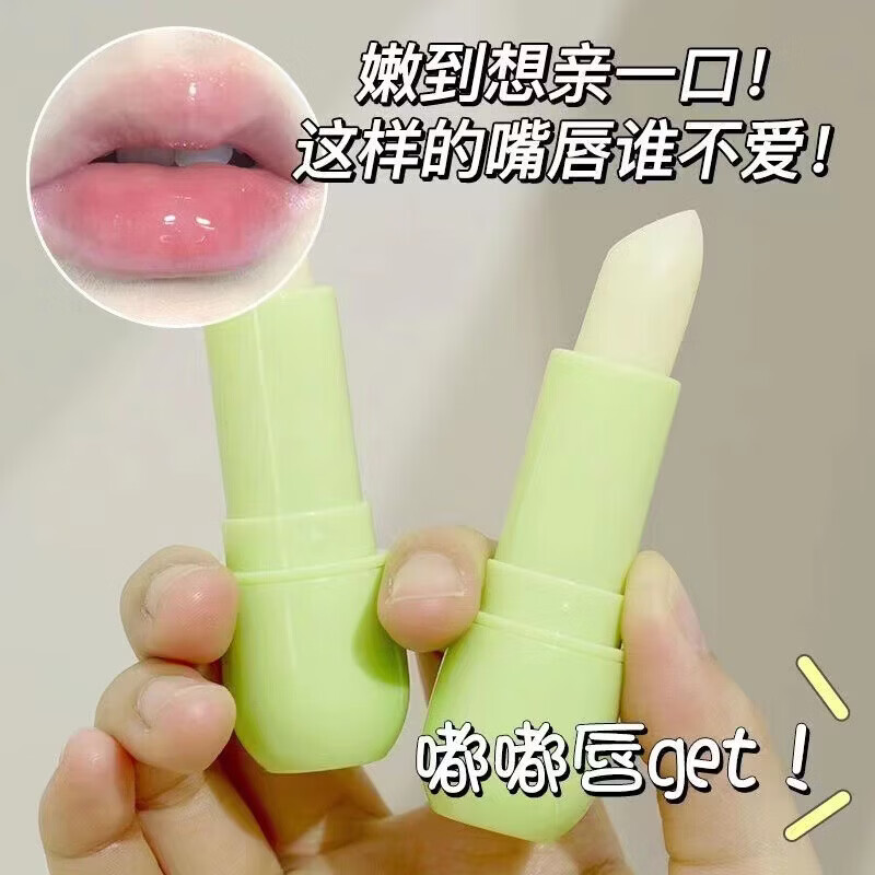 【厂家直发】MEIBAOGE凡士林唇膏 润唇膏保湿防干裂滋润唇膏 男女 芦荟唇膏 白色润唇膏