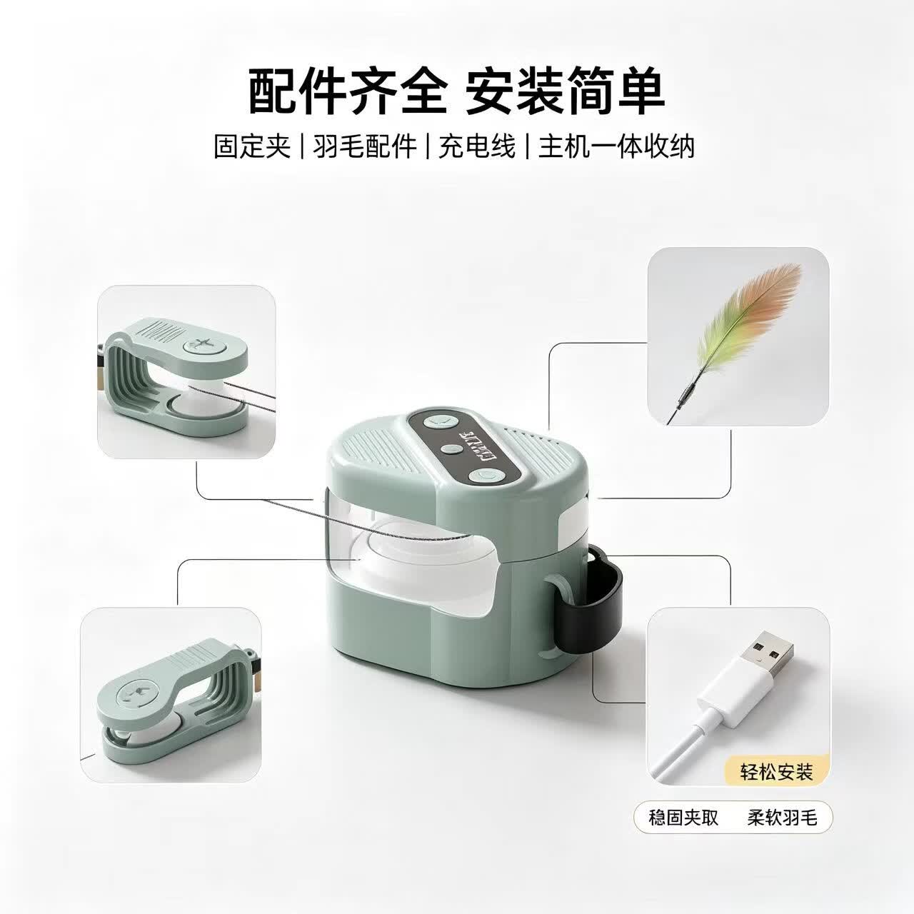 智能遥控互动捕猎逗猫电动玩具猫玩具宠物遥控发声鸟叫宠物追逐器 新款猫咪追逐器【薄荷绿】遥控器+数据线+小挂件