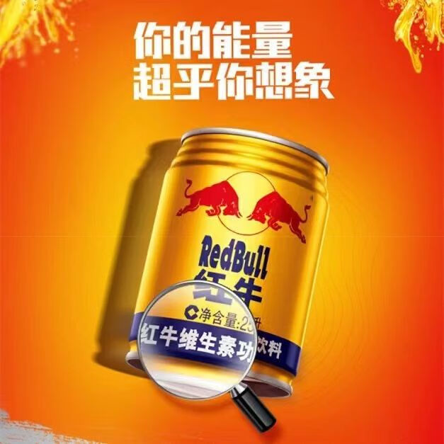 商品图片 7