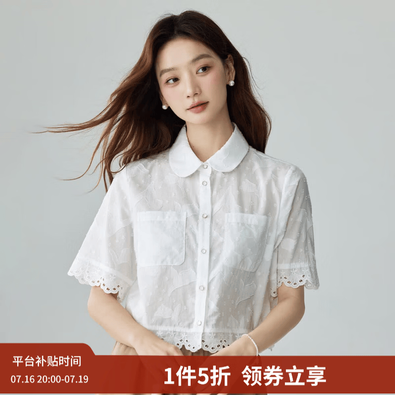茵曼（INMAN）纯棉法式气质提花短袖衬衣女夏季时尚镂空百搭高级感衬衫 珍珠白 S