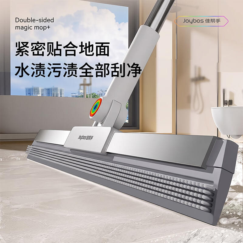 佳帮手双面魔术扫把刮水神器浴室卫生间地面刮水刷地板保洁专用 【包邮】30cm丨扫刮刷合一丨双面刮水器 1把