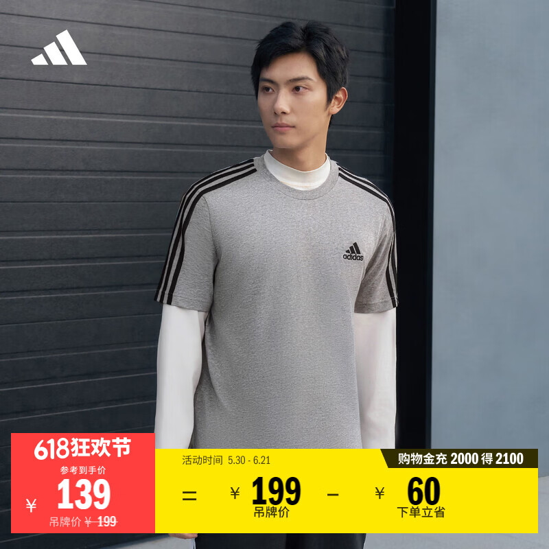 adidas纯棉休闲百搭三条纹针织运动圆领短袖T恤上衣男夏阿迪达斯 中麻灰   L  