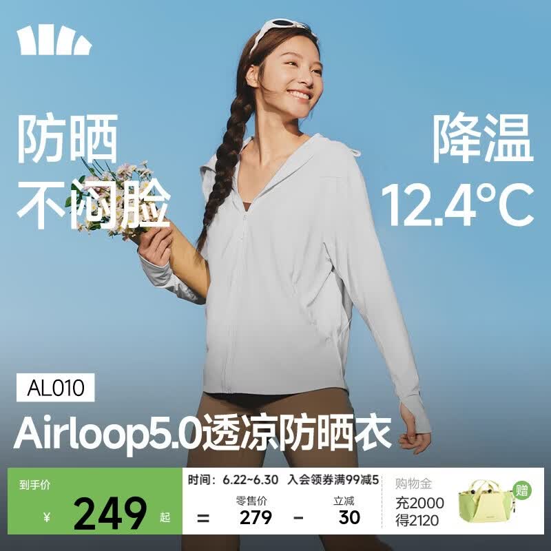 蕉下（beneunder）防晒衣女士外套宽松显瘦春夏凉感防紫外线新款AL010浅炭灰M