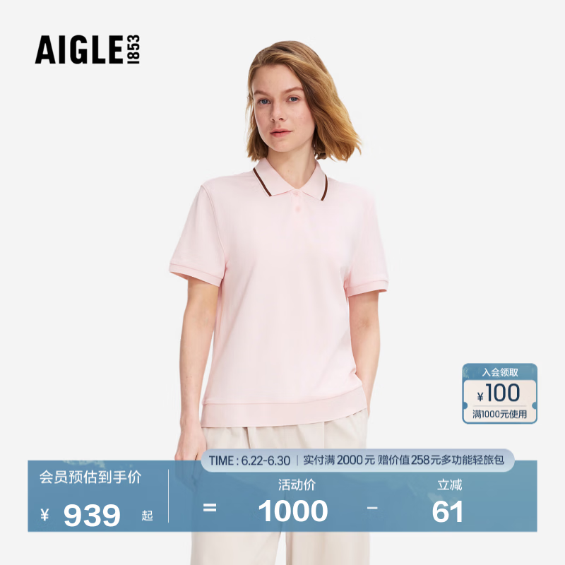 AIGLE艾高女士短袖T恤户外防紫外线polo衫百搭26年春季新品 樱草粉 BR304 M (165/88A)