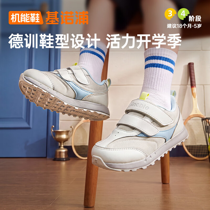 基诺浦儿童学步鞋2026年秋季新款1-5岁男女宝宝鞋子童鞋GW1935 月光灰_棉白_纯净蓝 27.5 175mm 适合脚长176-180mm