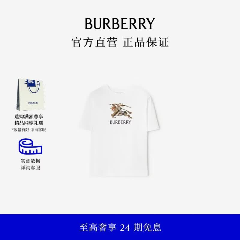博柏利（BURBERRY）【礼物】男童 马术骑士徽标格纹棉质 T 恤衫