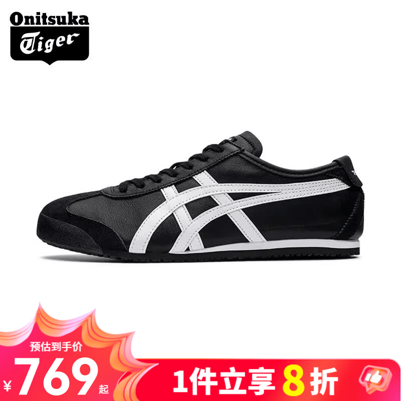 Onitsuka Tiger 鬼塚虎 男鞋女鞋经典休闲鞋跑步鞋情侣运动鞋皮质 1183C102-001 41.5 /8