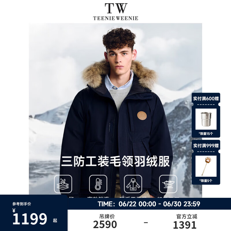 Teenie Weenie小熊男装2025新款男女同款工装三防貉子毛保暖派克羽绒服 藏青 L (175)