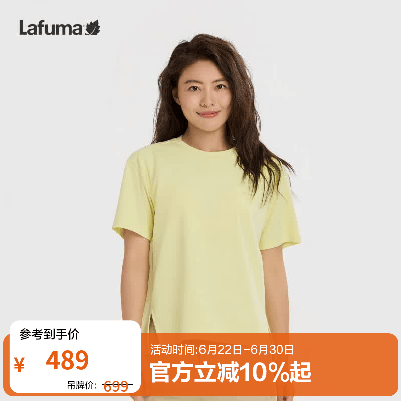 LAFUMA法国乐飞叶户外时尚圆领宽松短袖T恤女下摆开叉休闲百搭上衣 阳光黄PY M (38)165/84A