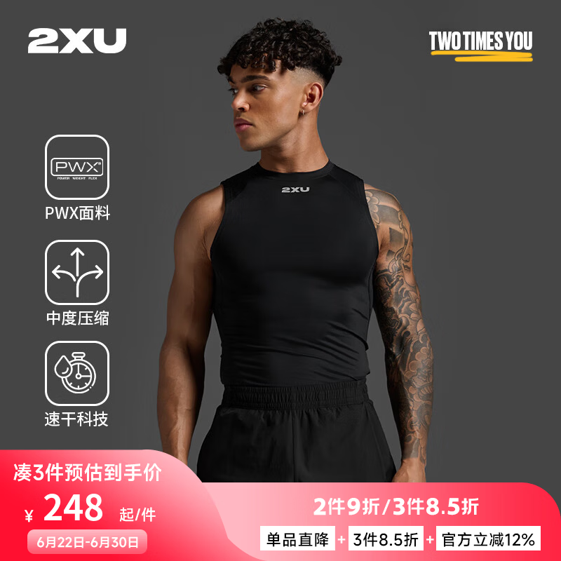 2XU Core系列压缩背心夏训练跑步健身衣速干紧身衣男高弹运动衣hyrox 黑/银反光Logo L
