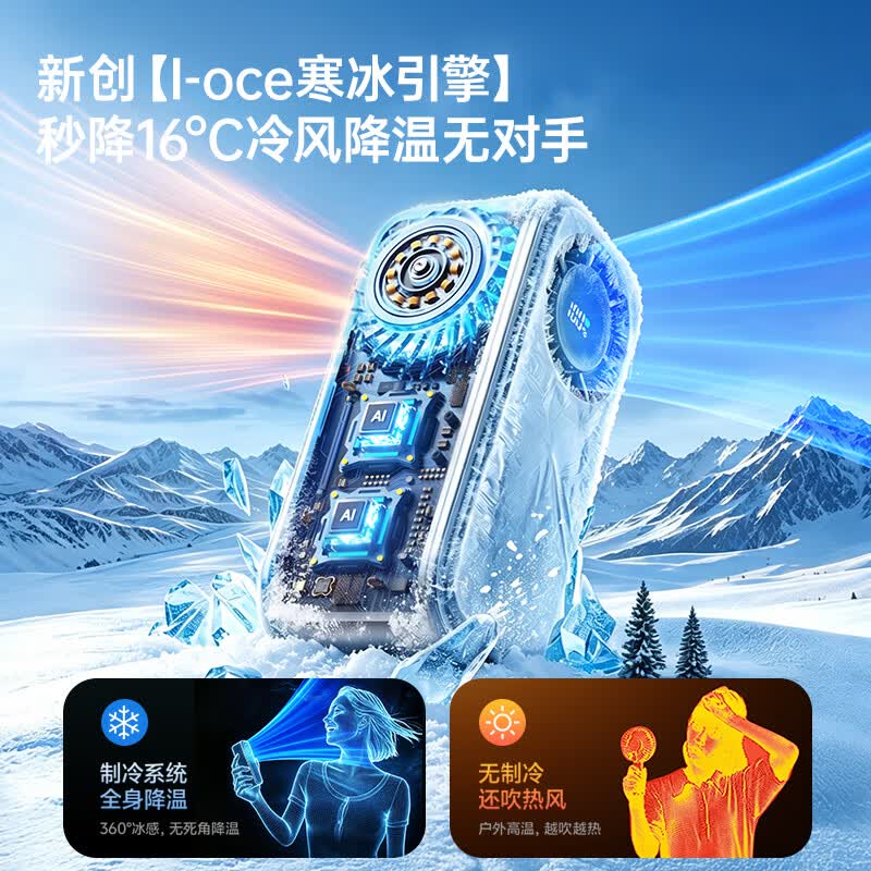 VENIDER【全覆盖制冷冰敷】手持小风扇迷你便携桌面usb风扇宿舍床上办公长续航联名款 一个装【云纱粉】全覆盖制冷|100档冷风