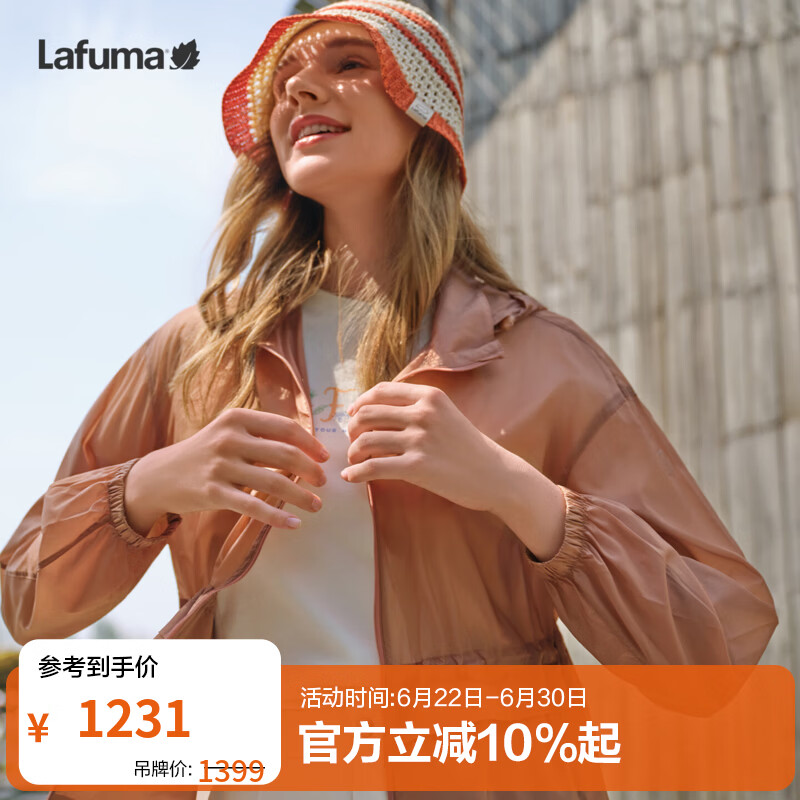 LAFUMA乐飞叶户外浪漫印花凉感运动风衣女 轻薄连帽休闲外套LFJA6BP46 栖木粽DB M (38)165/84A