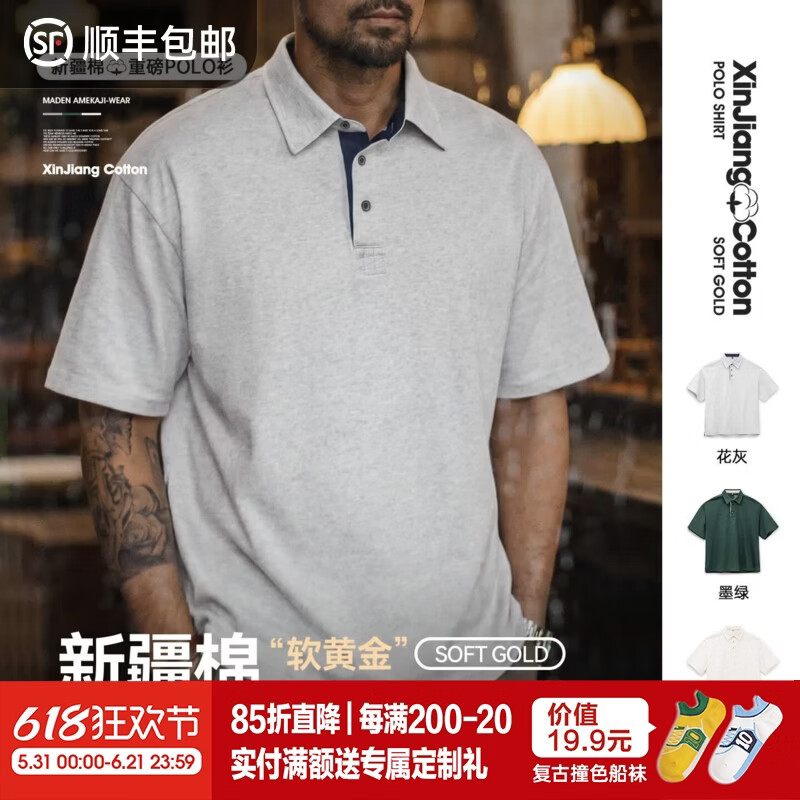 马登工装美式复古新疆棉短袖t恤男重磅纯棉高级感老钱风polo衫夏季 花灰色 【人夫感穿搭/带领上衣/polo衫男士】 M