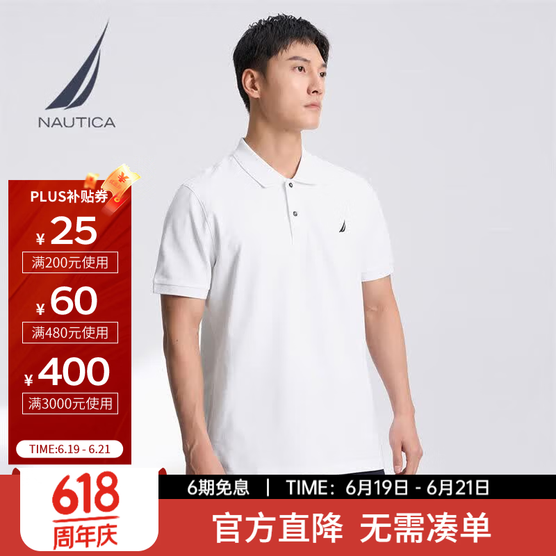 诺帝卡（NAUTICA）男装春夏新款商务休闲舒适亲肤棉氨透气短袖POLO男 白色1BW L