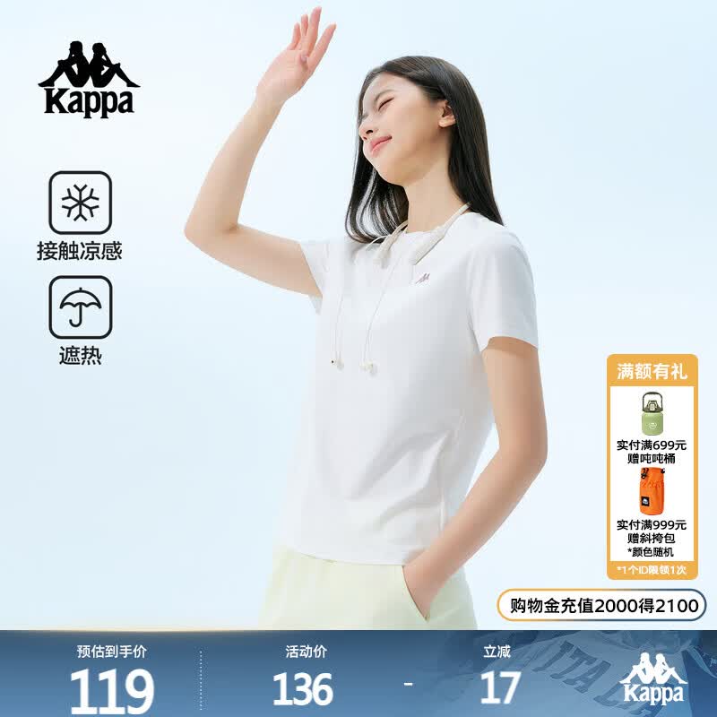 卡帕（Kappa）背靠背运动短袖女夏新款户外凉感t恤防晒正肩修身上衣K0G42TD51D