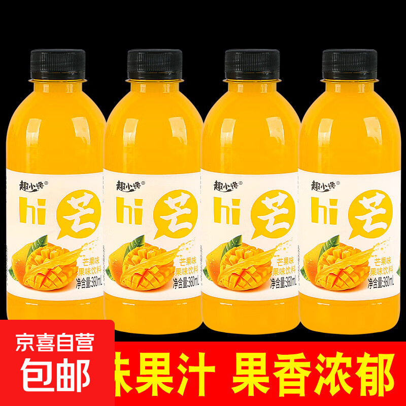 【直播专享】芒果汁 果汁饮料 包装随机发 360mL*2瓶