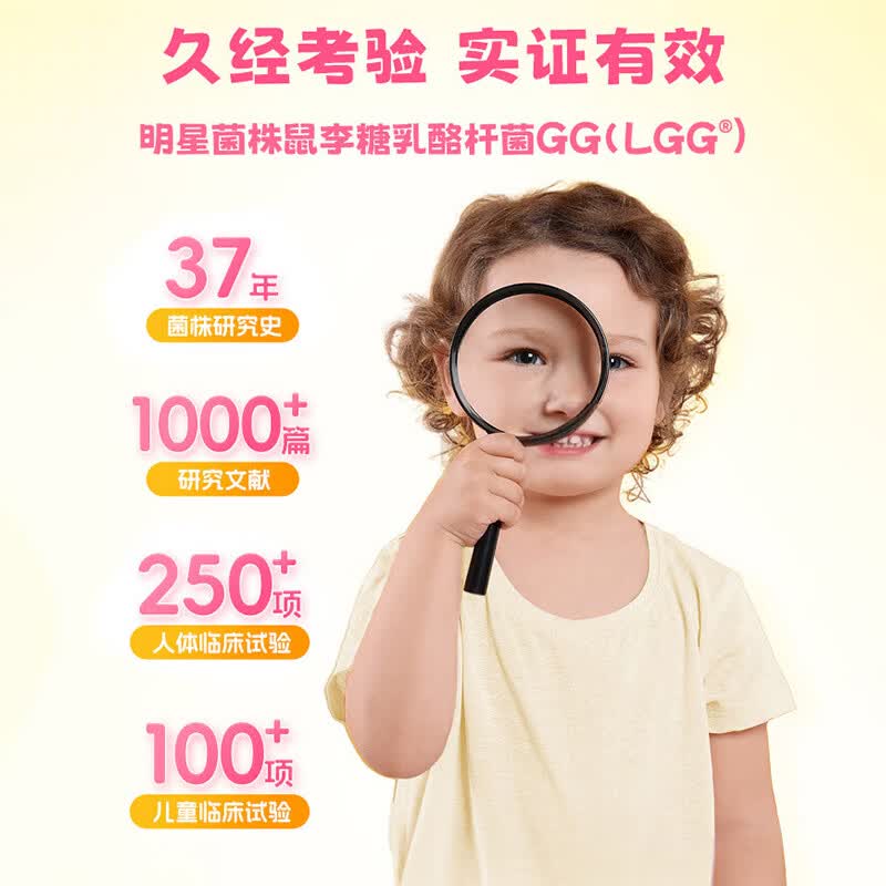 康萃乐Culturelle益生菌儿童LGG鼠李糖乳杆菌 成人婴幼儿调理肠胃益生菌 【50亿活菌】儿童益生菌粉剂 30袋*1盒 -1岁+