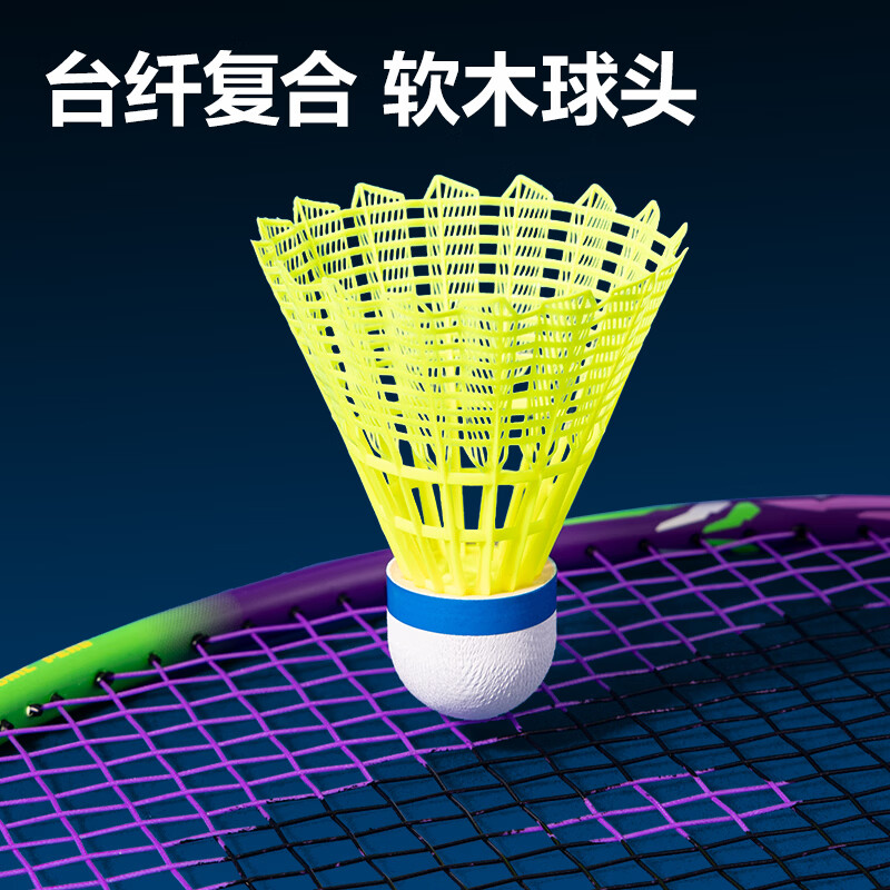 得力（deli）安格耐特尼龙羽毛球初学者耐打稳定飞行儿童塑料室内外比赛训练球 耐用【尼龙羽毛球】黄色3个/ 1筒