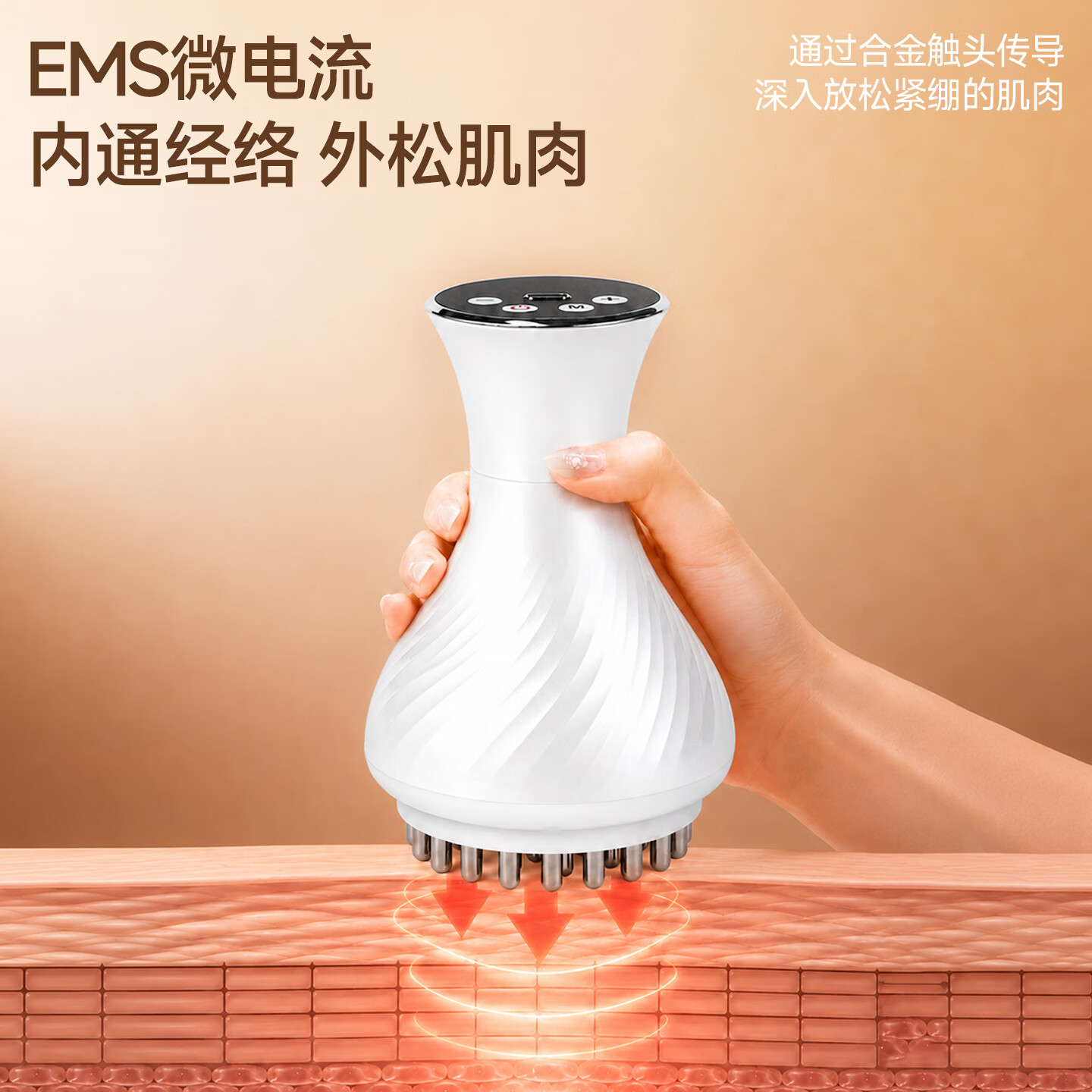 好太太电动经络刷疏通全身通用刷肚子刷大腿刮痧仪器刷腹部按摩神器肩颈送老婆节日礼品生日礼品赠精油 99档玫瑰金黄铜电刷