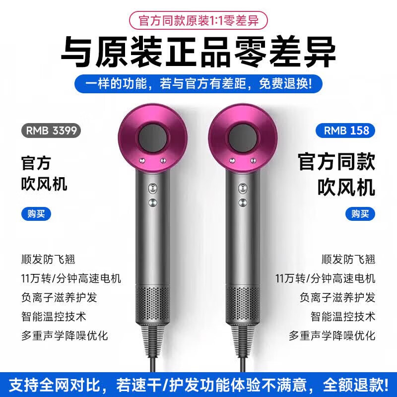罗斯戴森【90亿水润负离子丨国家3C认证】无叶高速电吹风机家用静音护发大功率不伤发恒温吹风筒速干礼物 陶瓷金-单风嘴丨90亿水润负离子恒温护发 【2026新款丨顶配1:1版本】1.8米线长礼盒装