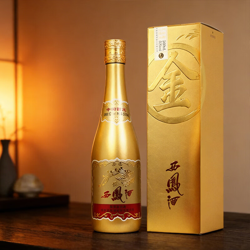 西凤酒 金西凤52度凤香型 口粮食酿造商务招待宴请送礼白酒 52度 500mL 2瓶 【送礼袋】