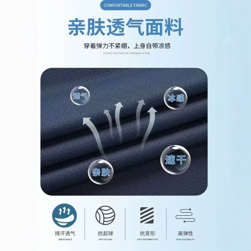 罗蒙（ROMON）冰丝短袖t恤男士2026新款男款夏季冰感薄款速干透气运动圆领T恤 黑色+湖蓝 【两件装 赠运费险】 3XL 【150-165斤】