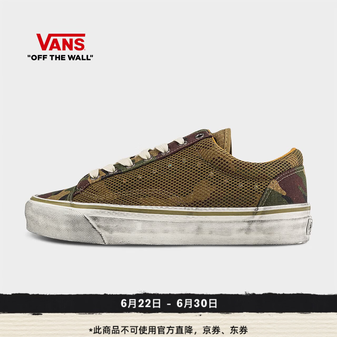 VANS范斯官方 PREMIUM LX Old Skool 36迷彩脏脏鞋男鞋女鞋帆布鞋 迷彩 42.5