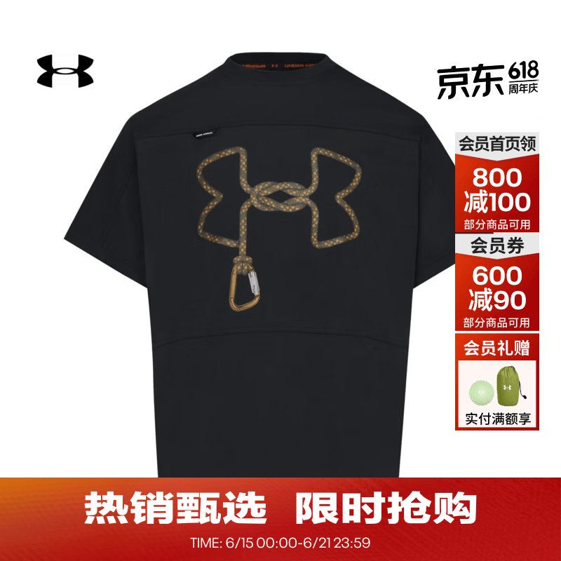 安德玛（Under Armour）【城市野趣系列】夏季Urban OutDoor男运动短袖T恤6014244 黑色001 L