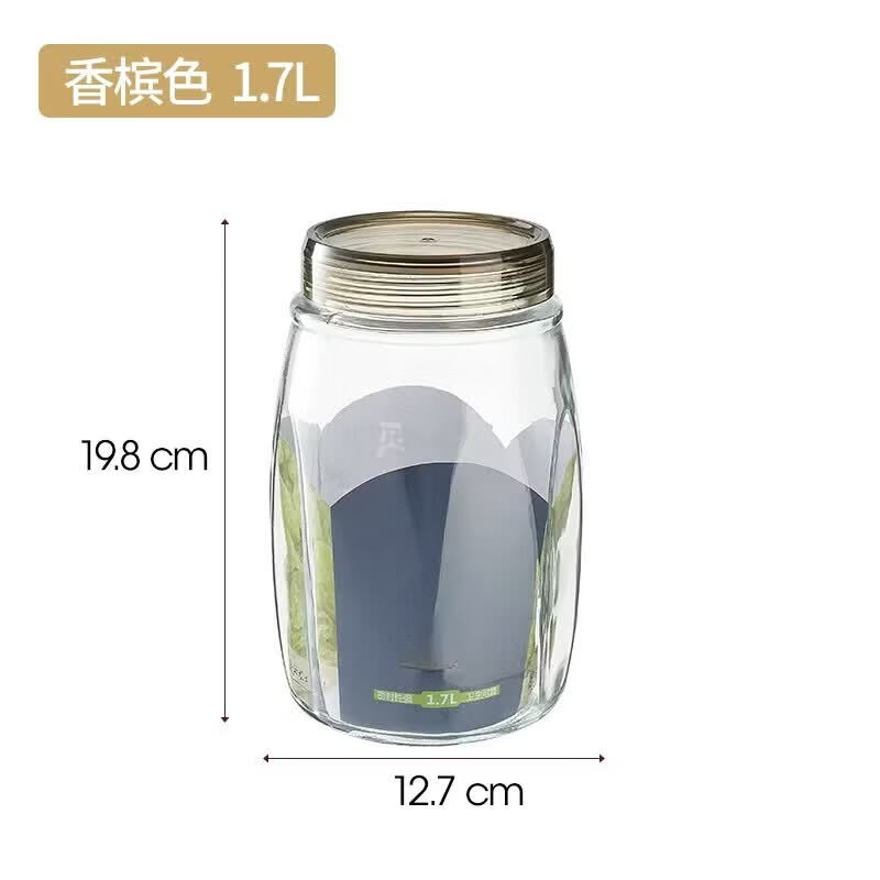 乐扣乐扣（LOCK&amp;LOCK）食品级玻璃密封罐子储物瓶泡菜腌菜茶叶白糖蜂蜜专用空收纳盒储存 香槟 1700mL